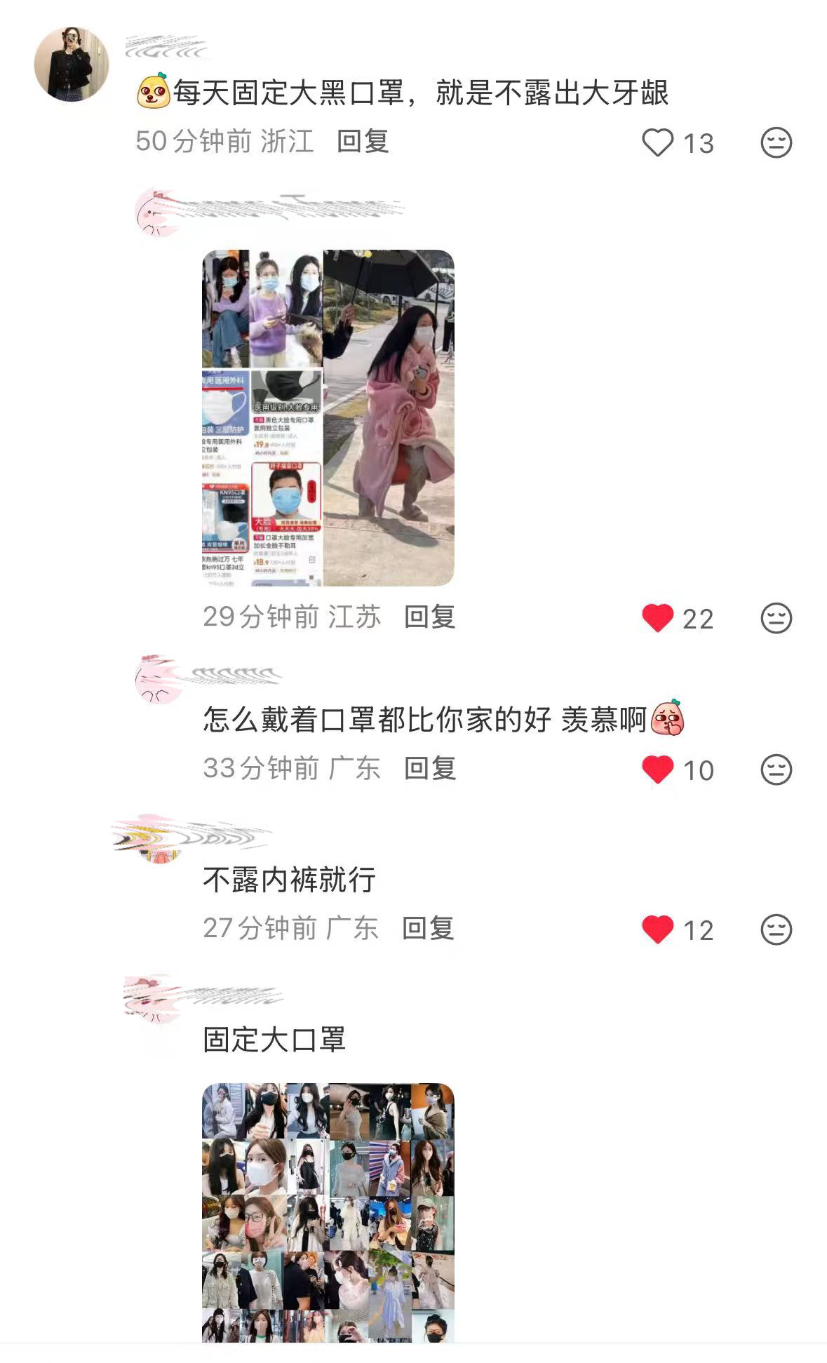 鱼丝的战斗力我是佩服的👍 ​​​