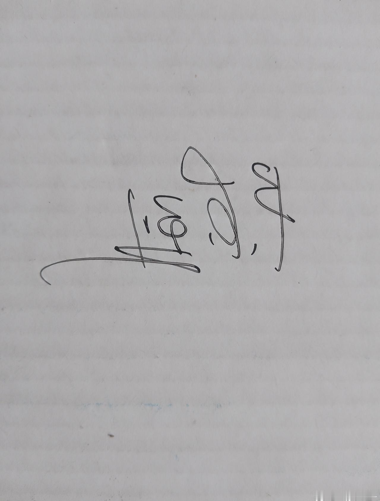 。很大程度上是被社会发展推着走，用社会红利灌养出来的一批人。经济发展后，文娱才起