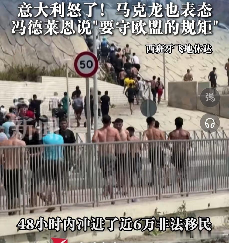 马斯克形容偷渡到西班牙飞地修达的场景堪比丧尸电影场面。


48 小时内，6 万