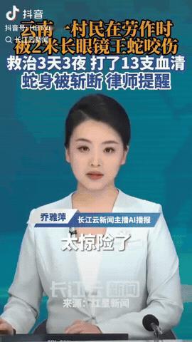 5月11日，云南昭通，一村民在地里干活时，没想到被一条大蛇咬伤，情急之下，村民将