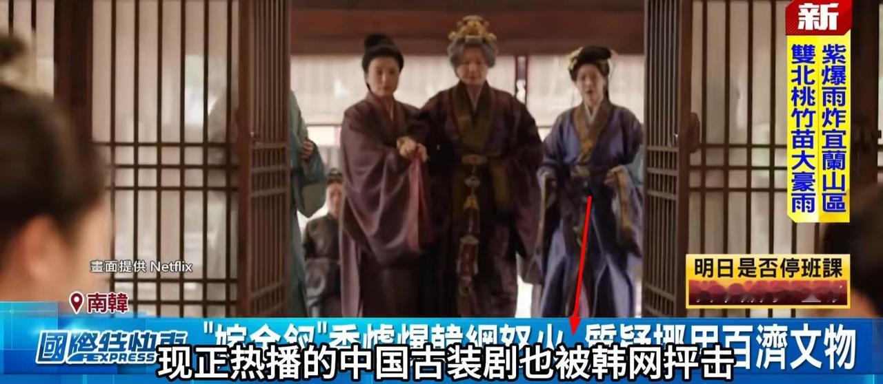 我国电视剧里出现了西汉就有的博山炉，比韩国的国宝文物“百济金铜大香炉”早大约60