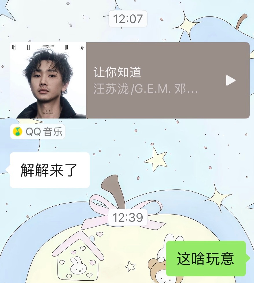 只接这种今日才得知 