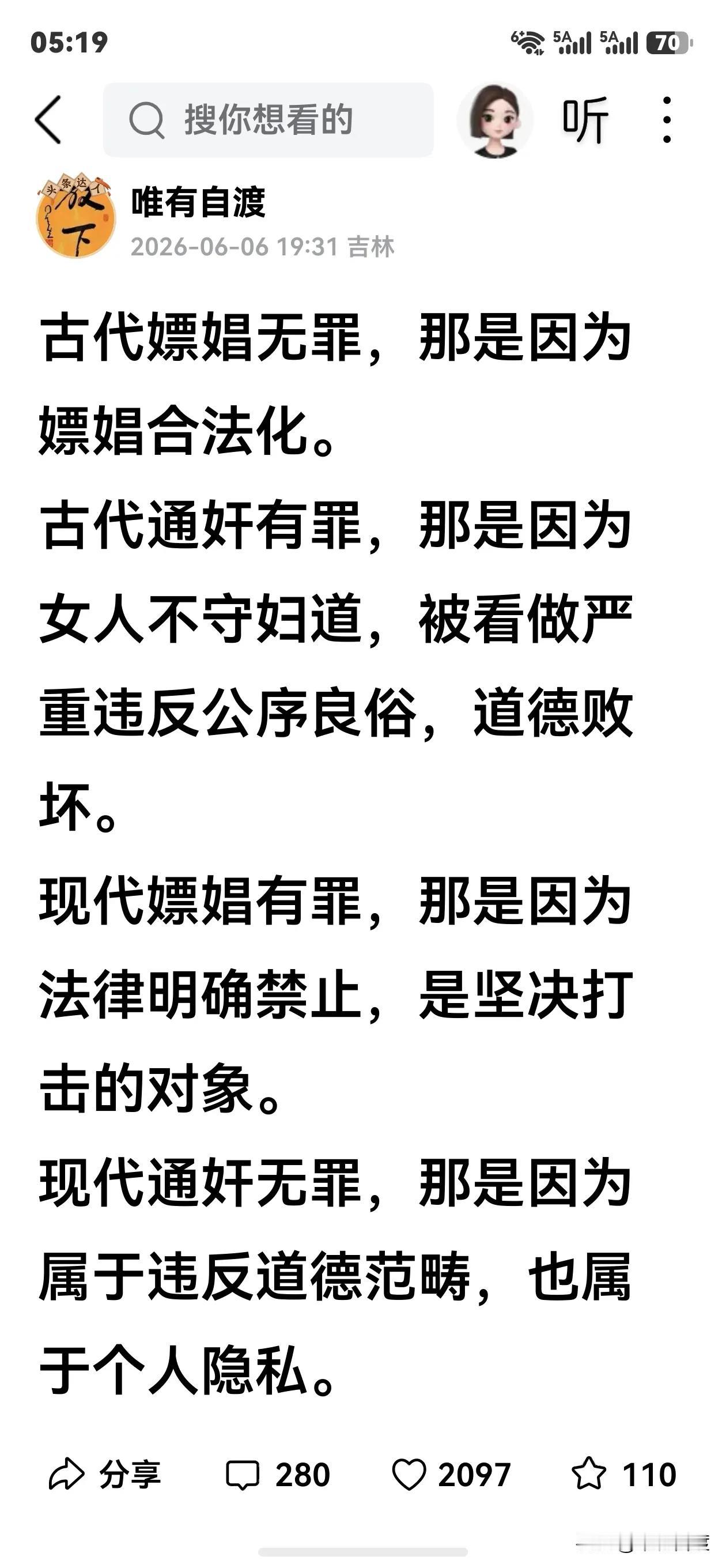 这篇微文是6月6日发出的，当时没有爆款，甚至还有点带死不活的。
然而，如今已经发