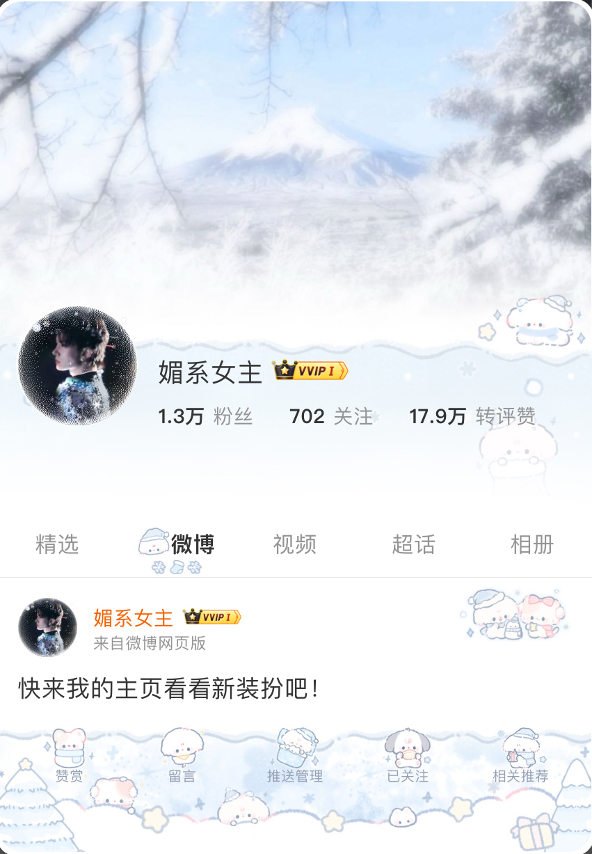 美醉了 