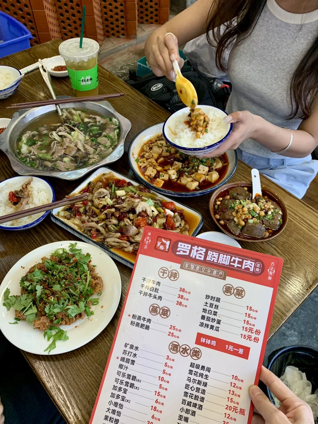 到乐山了！！！我巨听劝。。。。