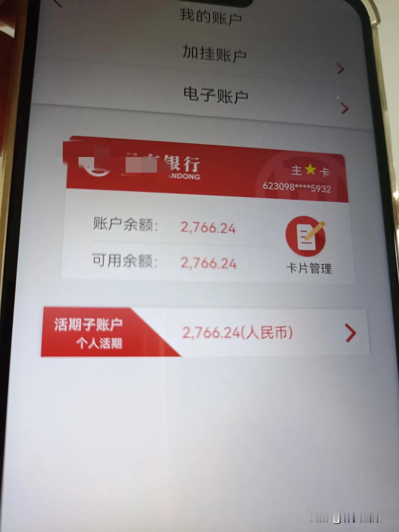 #退休后你的退休金够用吗# 
怎么说呢，我退休9年了，最开始退休金是1762块钱