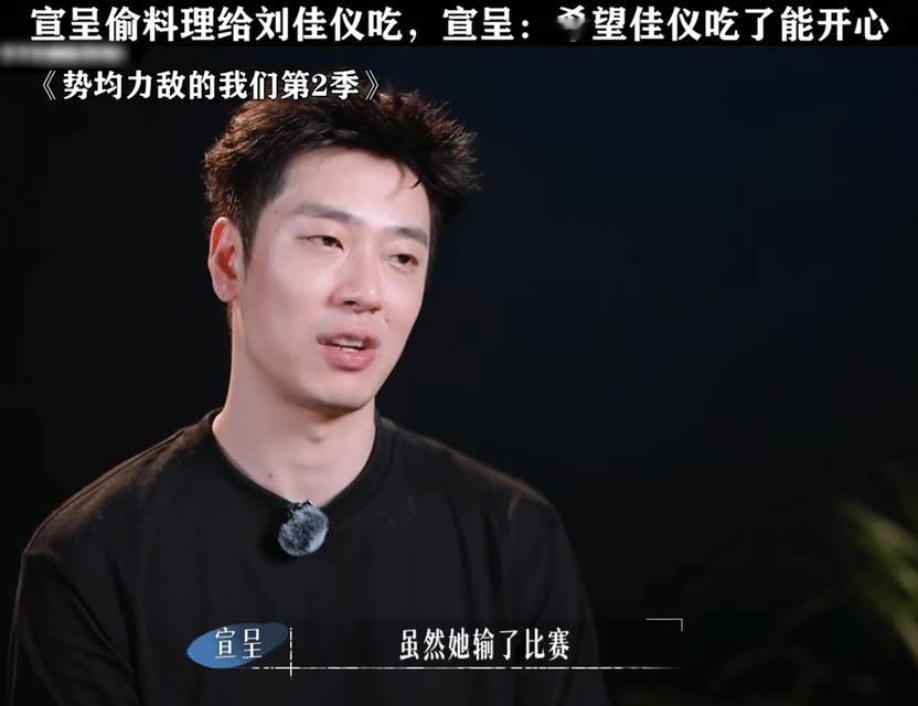 恋综男嘉宾偷东西给女嘉宾吃 这样直白又大胆的偏爱，现实里遇到谁能不心动呀