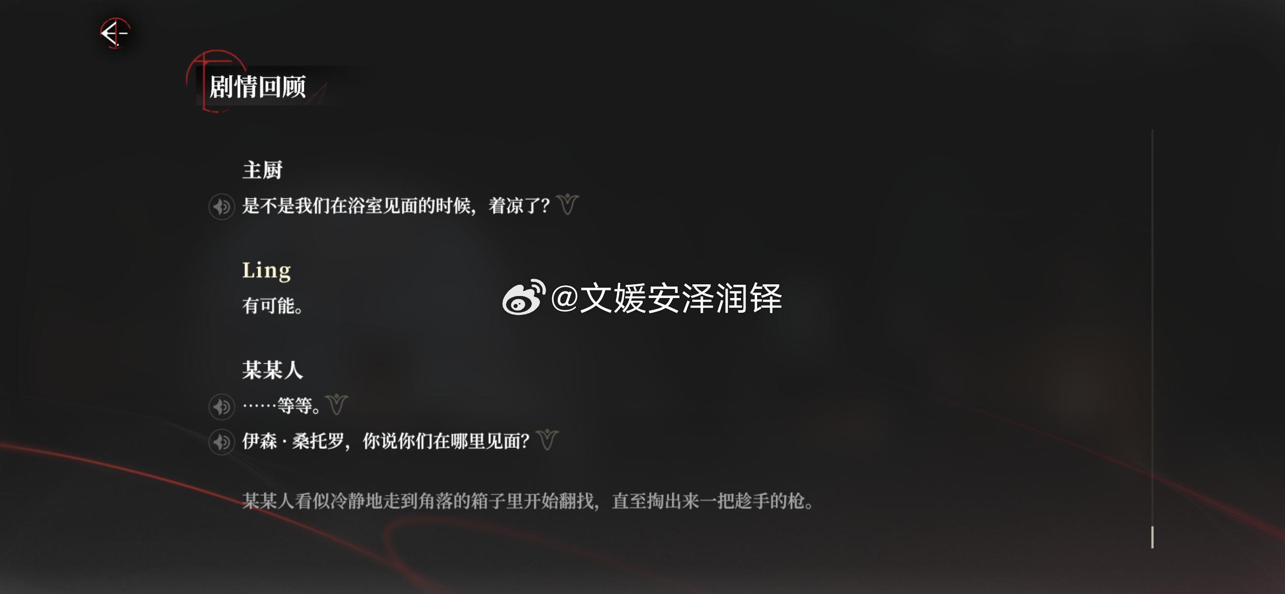 傅融，冷静点。你现在不是傅融？噢噢对对你现在是某某人。（同时玩两个游戏的梗🤭）