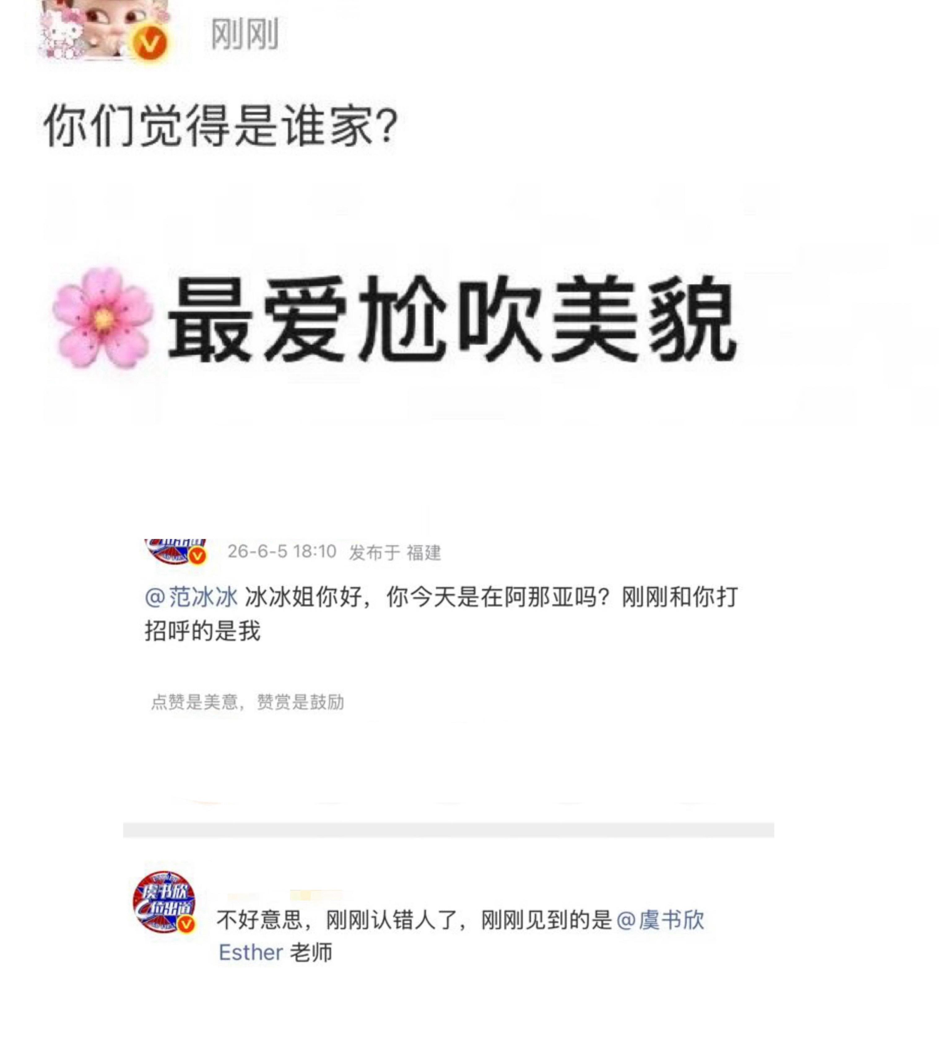 也难怪鱼丝会生气，这一天天的 