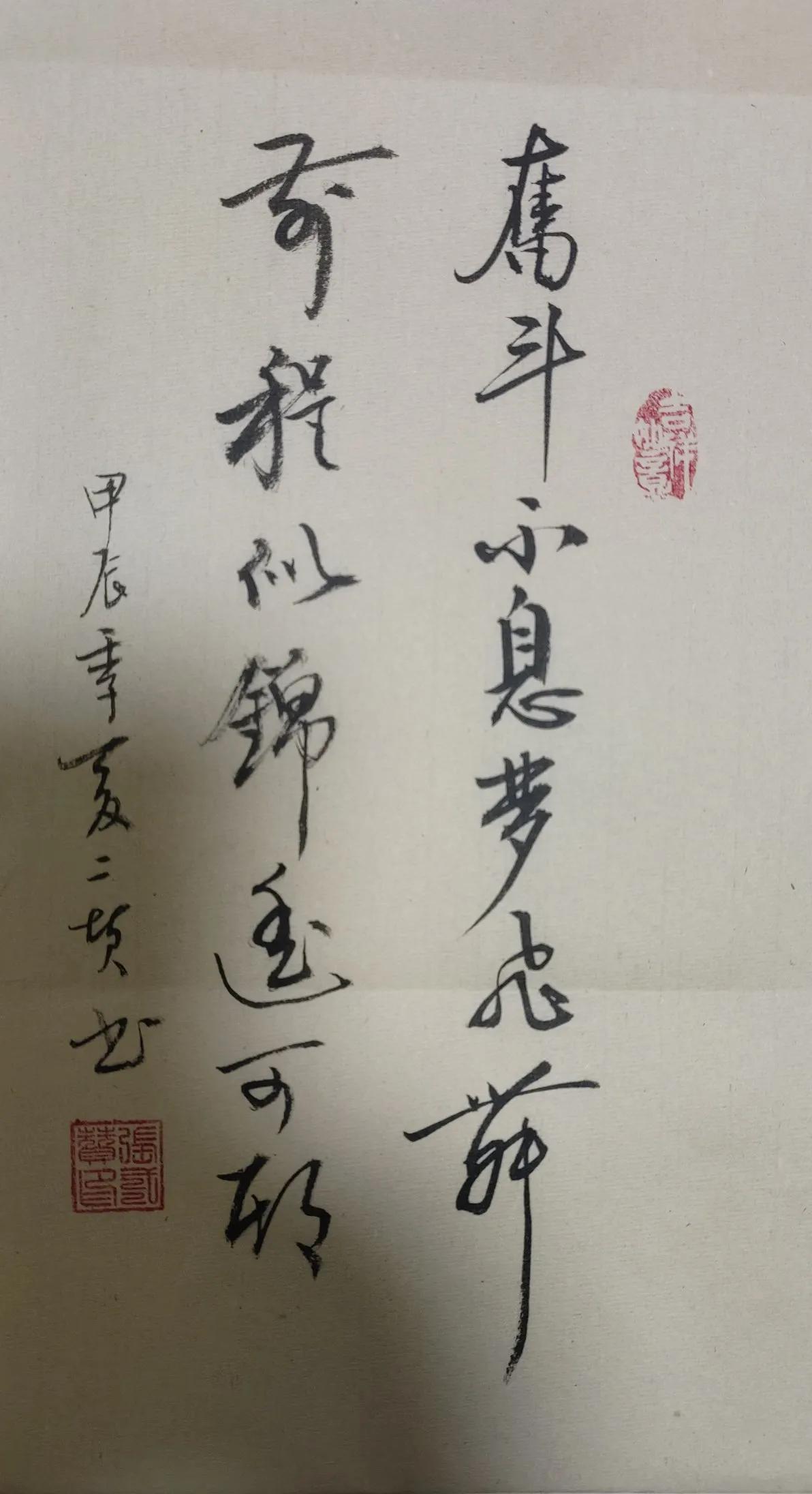 #一句话祝福2024年高考生#旗开得胜，马到成功；一举夺魁，金榜题名；美梦成真，