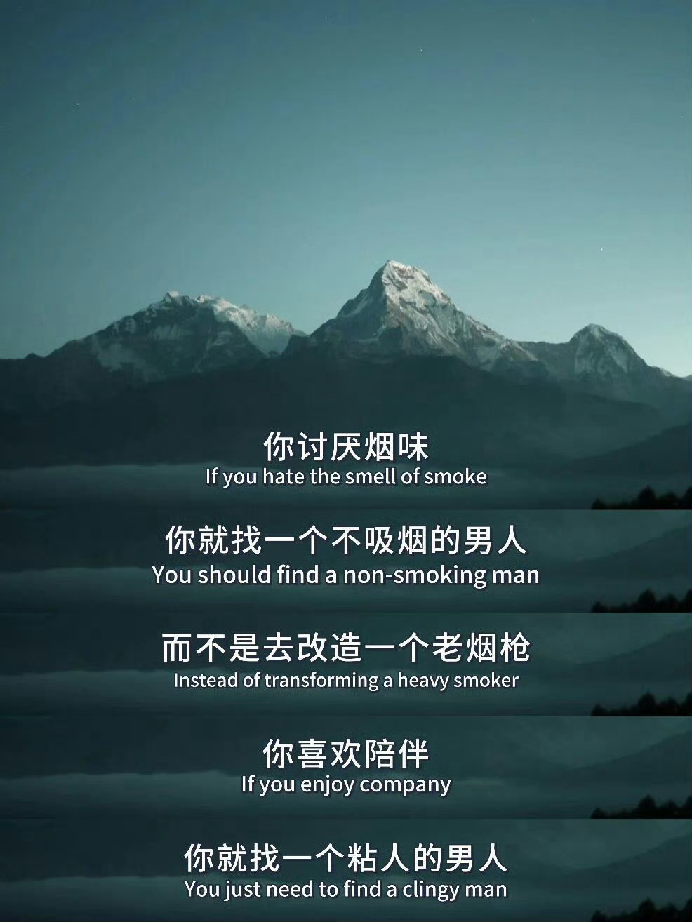 “这段话好通透啊。 ” 