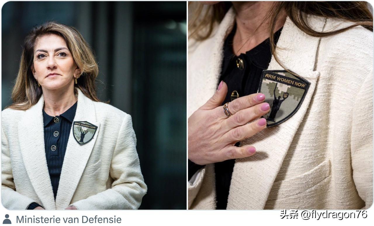 荷兰国防部对国际妇女节的独特诠释！新上任的国防部长迪兰·耶希尔戈兹（Dilan 