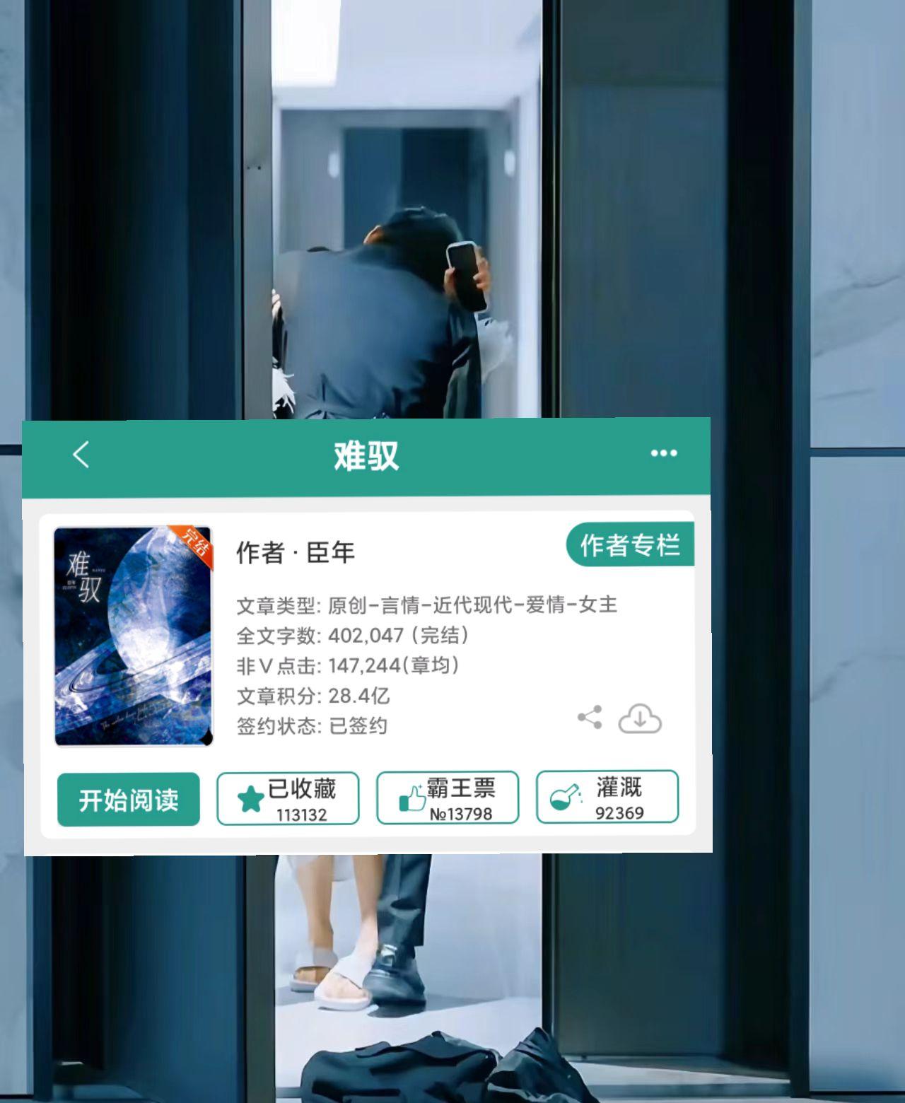 听说最近这本很火，还有人找我买资源😃。