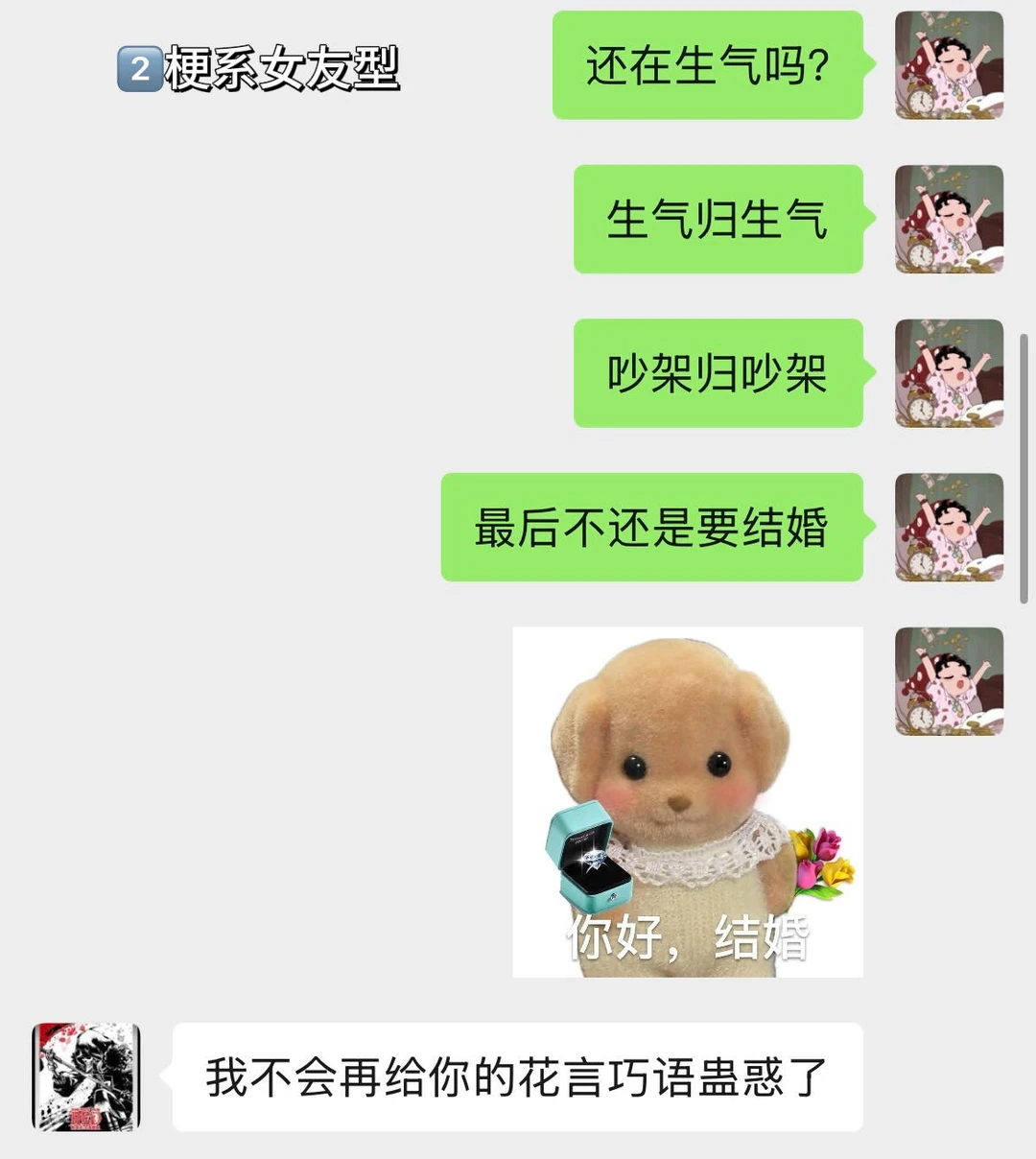 用儿童心理学哄男人真的太好用了！