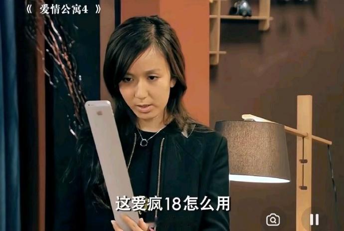 爱情公寓“iPhone18”要来了？华为竖式三折叠专利曝光，其实也不算新形态了。