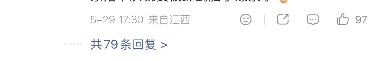 让我们看看檀丝回黑能回几条呢🫰🏻 