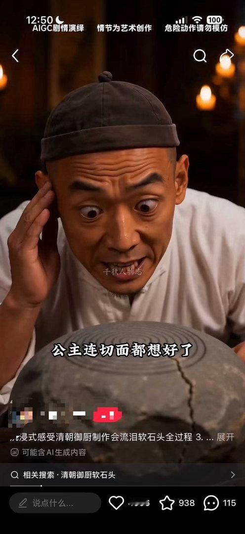 3233【】严重怀疑这个ai融了驹/木/根/葵/汰的脸 