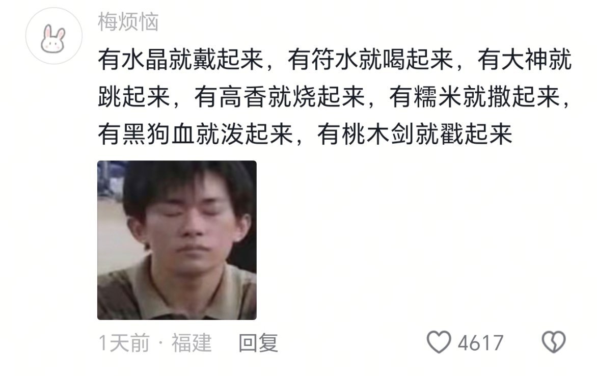有时候真的不知道别人是在搞抽象还是什么，我刷到一个女的和她老公打羽毛球，打一半她
