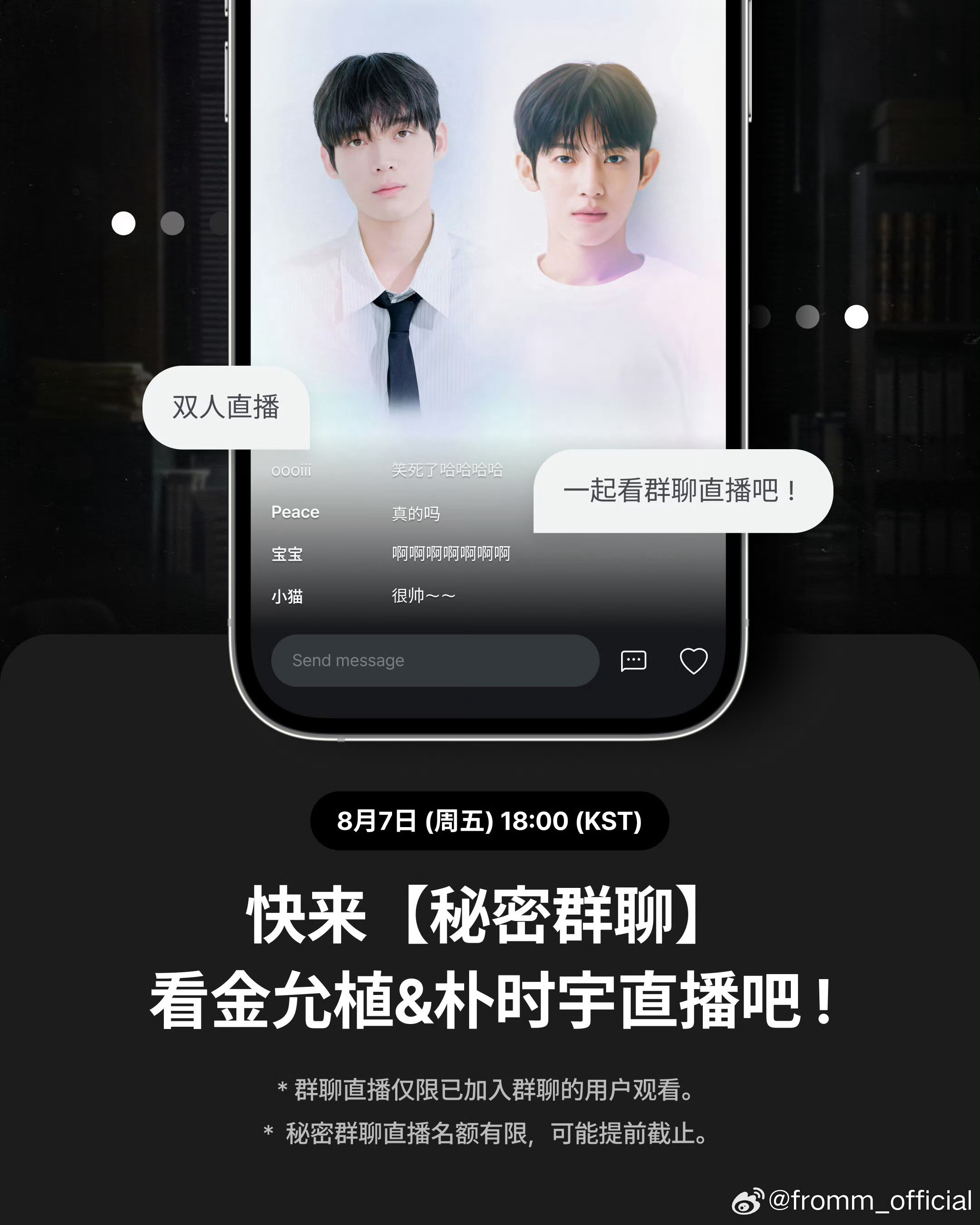 那天农历生日呐🥰好幸福～ 