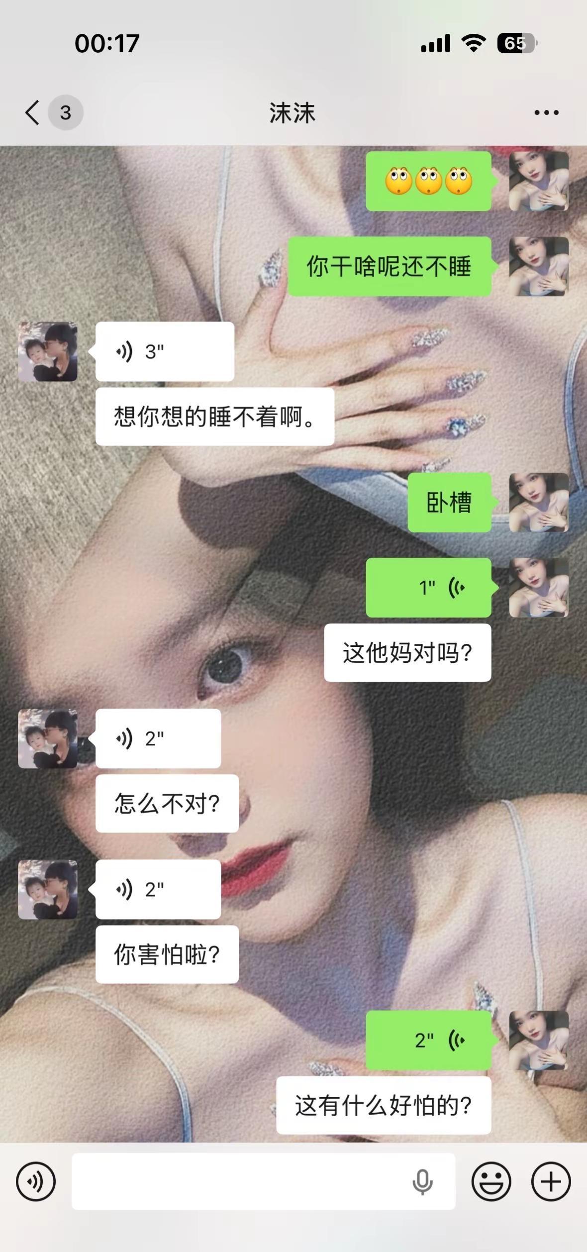 这谁受得了啊哈哈😂