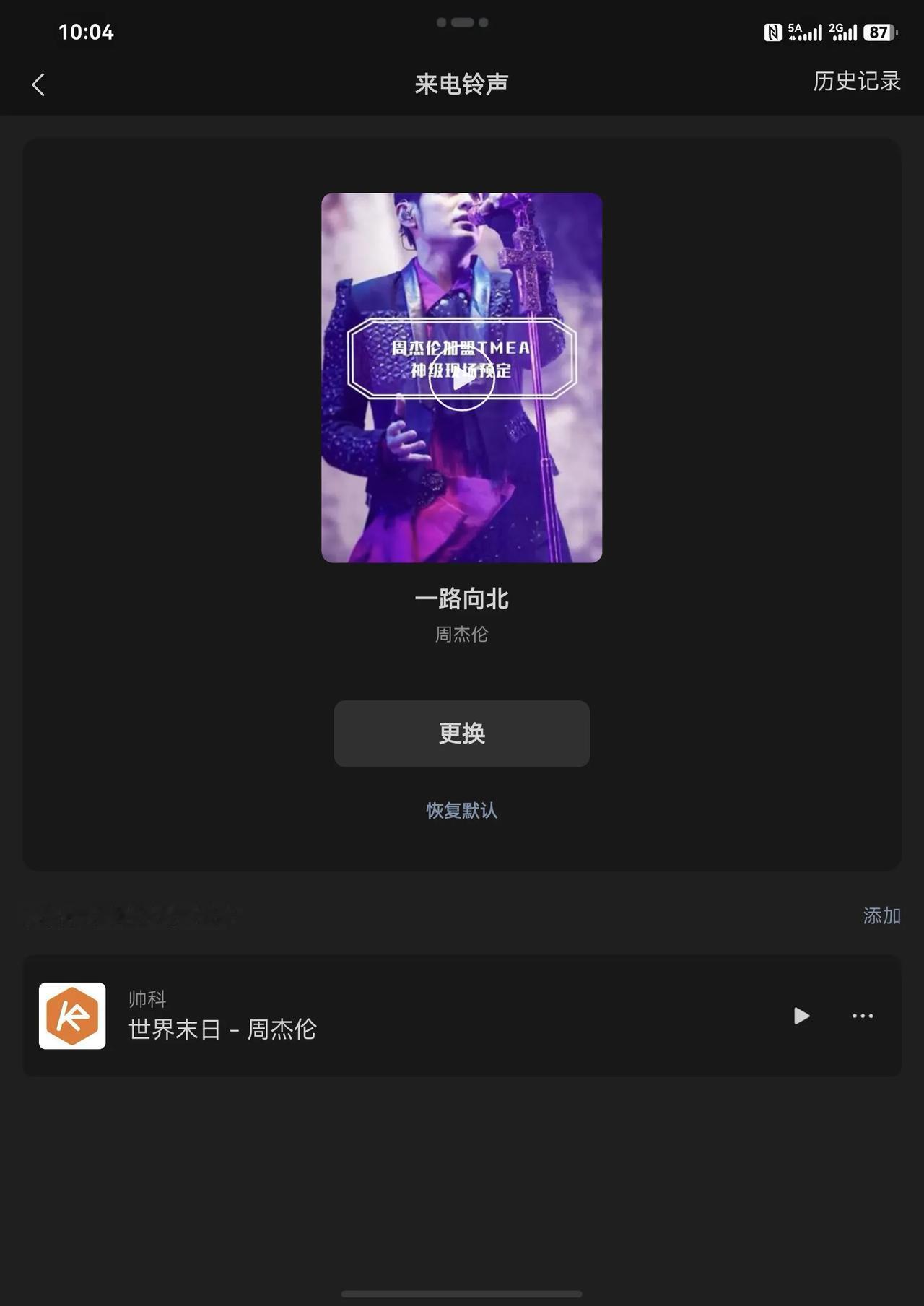 鸿蒙版微信已经支持个性化铃声设置了，可为朋友设置专属铃声，鸿蒙生态确实是越来越给