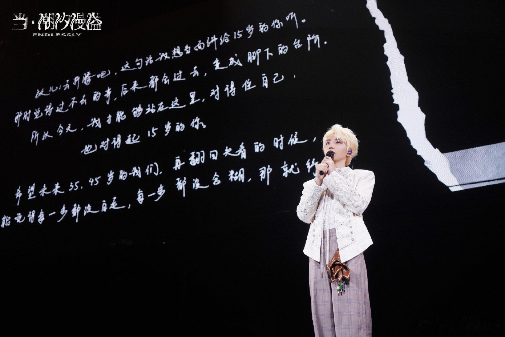  王俊凯演唱会全肯定 王俊凯全肯定 谁懂啊！王俊凯这场演唱会状态超绝，浅金发造型