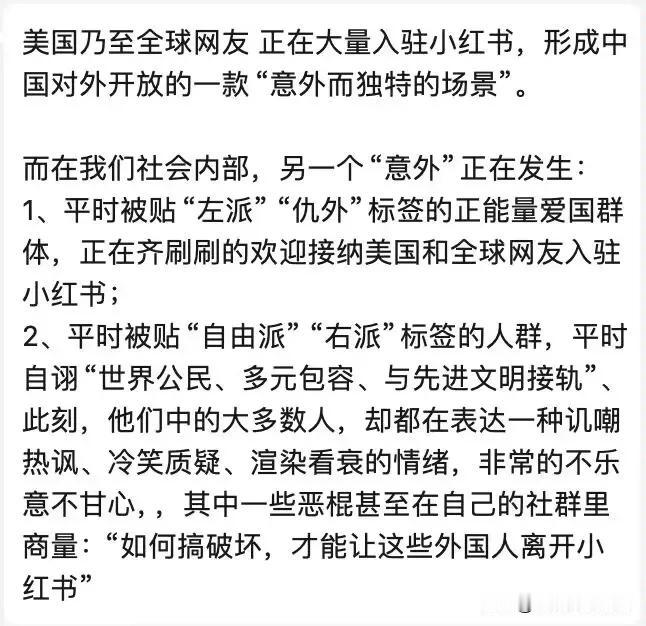 感觉真是这么回事，那几个成天批评中国闭关锁国的货，现在都在批评开放过度了[捂脸]