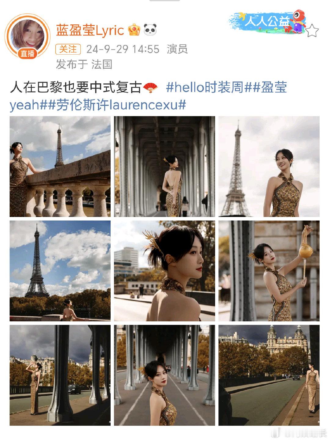 #蓝盈莹中式复古旗袍造型##蓝盈莹挂脖中式复古旗袍#蓝盈莹挂脖中式复古旗袍造型出