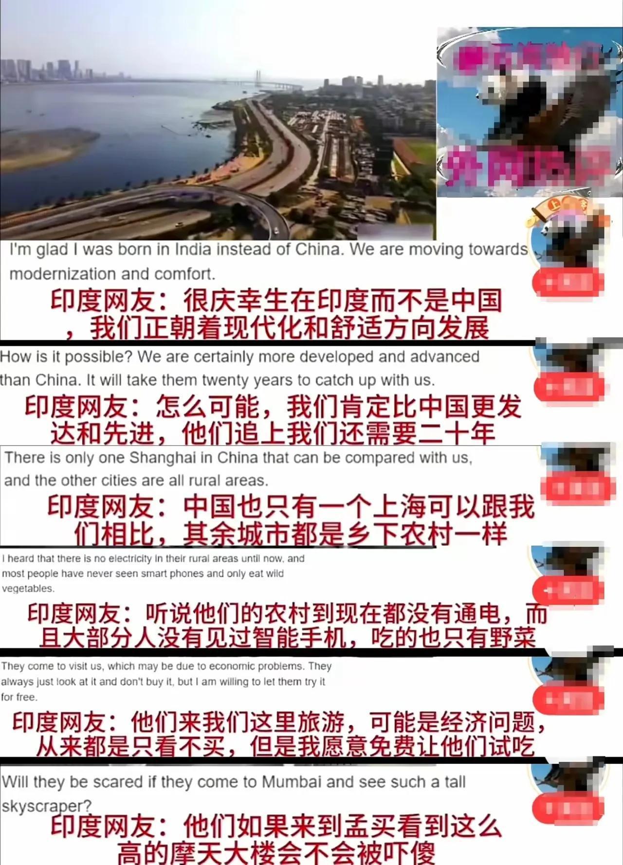 我一直相信，中国人是全球认知最高的群体，如果你看了外国人的发言，会发现这个世界的