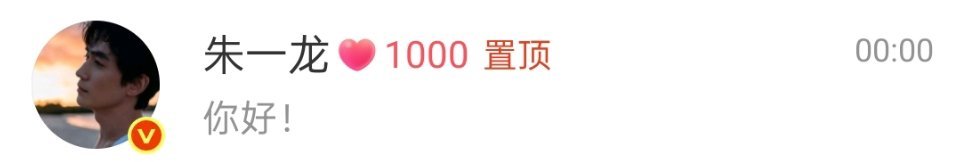 1000天的火花也记录一下📝 ​​​