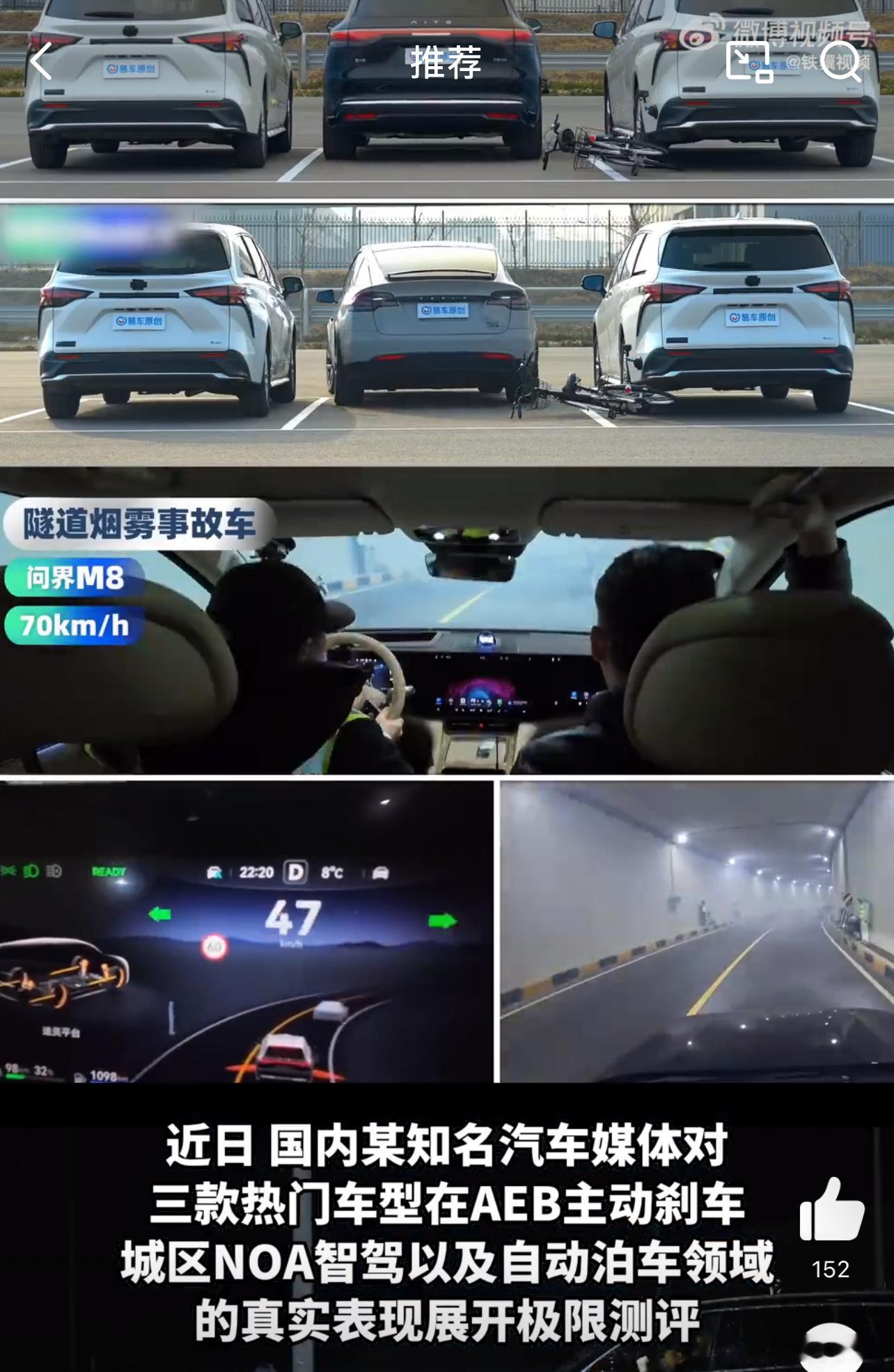 问界M8主动安全有多强  家庭出行，安全永远是第一位！问界M8搭载的华为乾崑AD