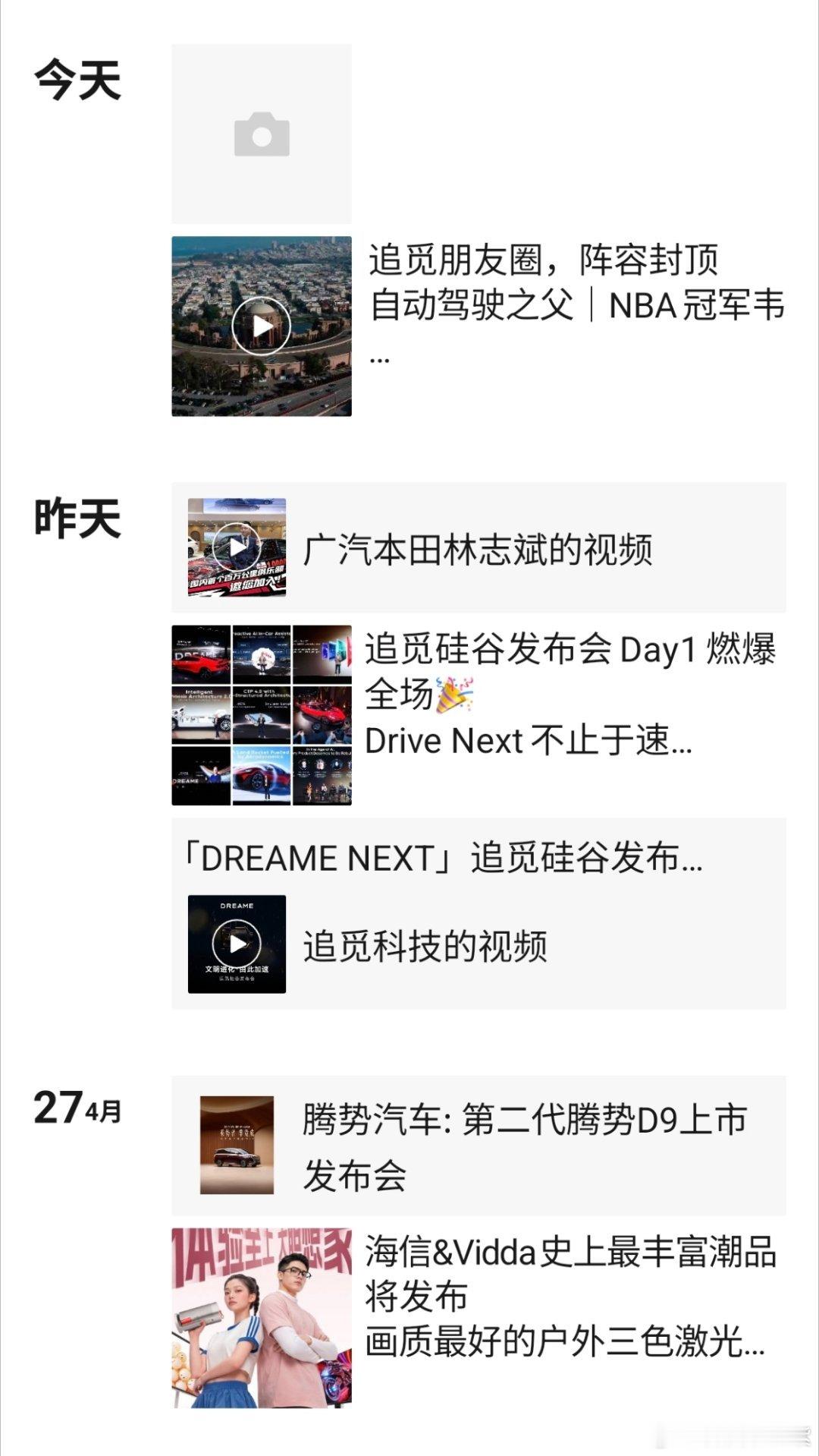 朋友圈改版为啥大家的朋友圈背景都是黑色，就我一个人喜欢白色页面吗？ 