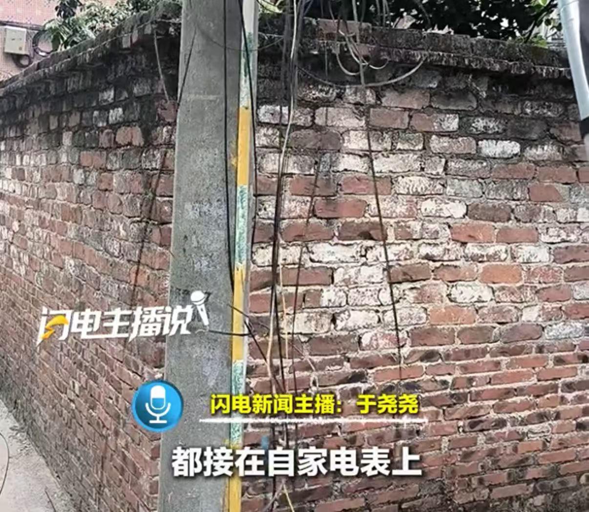 这事真新鲜！房东把自家电表和外租店面的电表，全接在租客的电表上！6年偷了几万块电