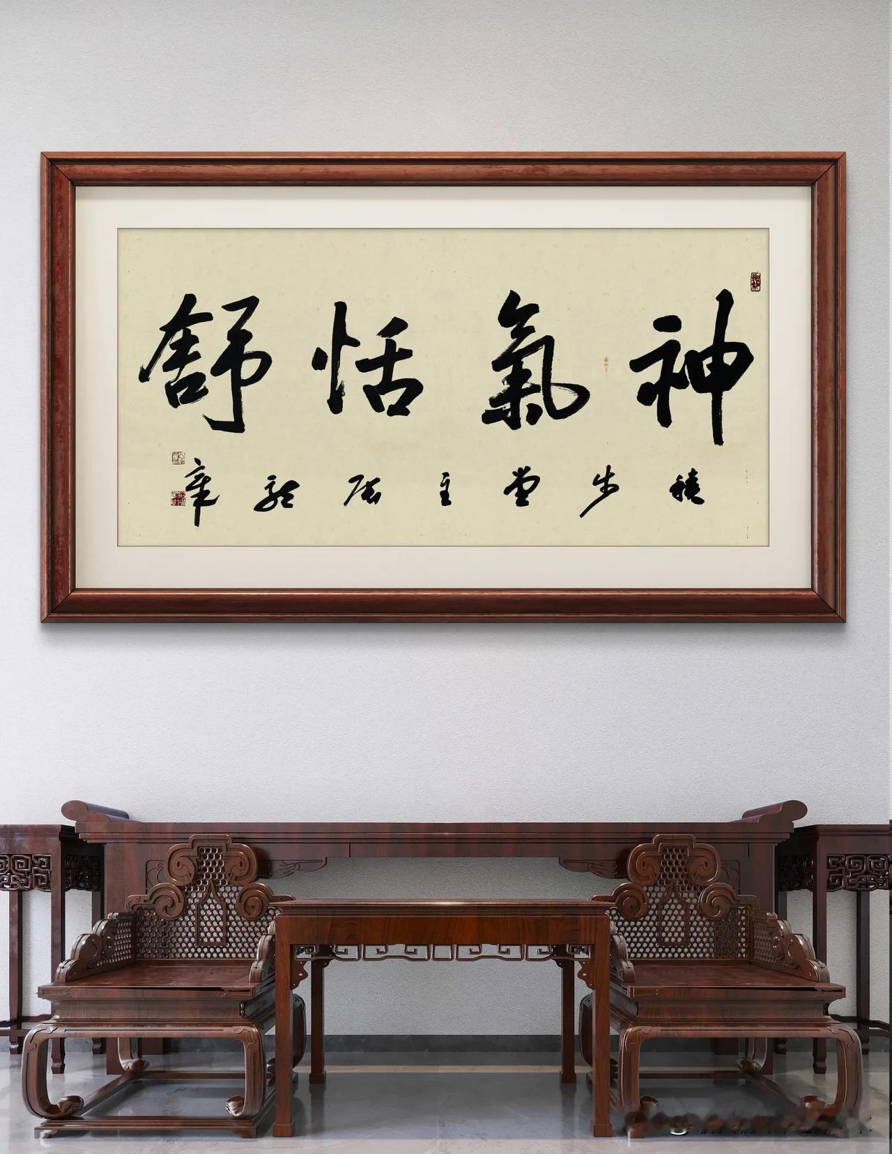 每天练字分享