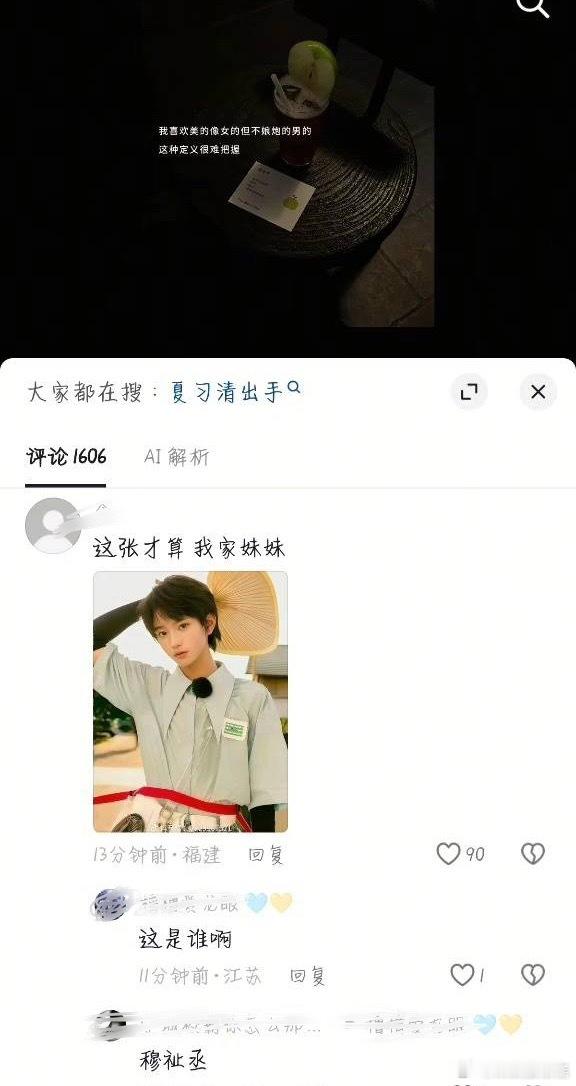 tg只分享不评判