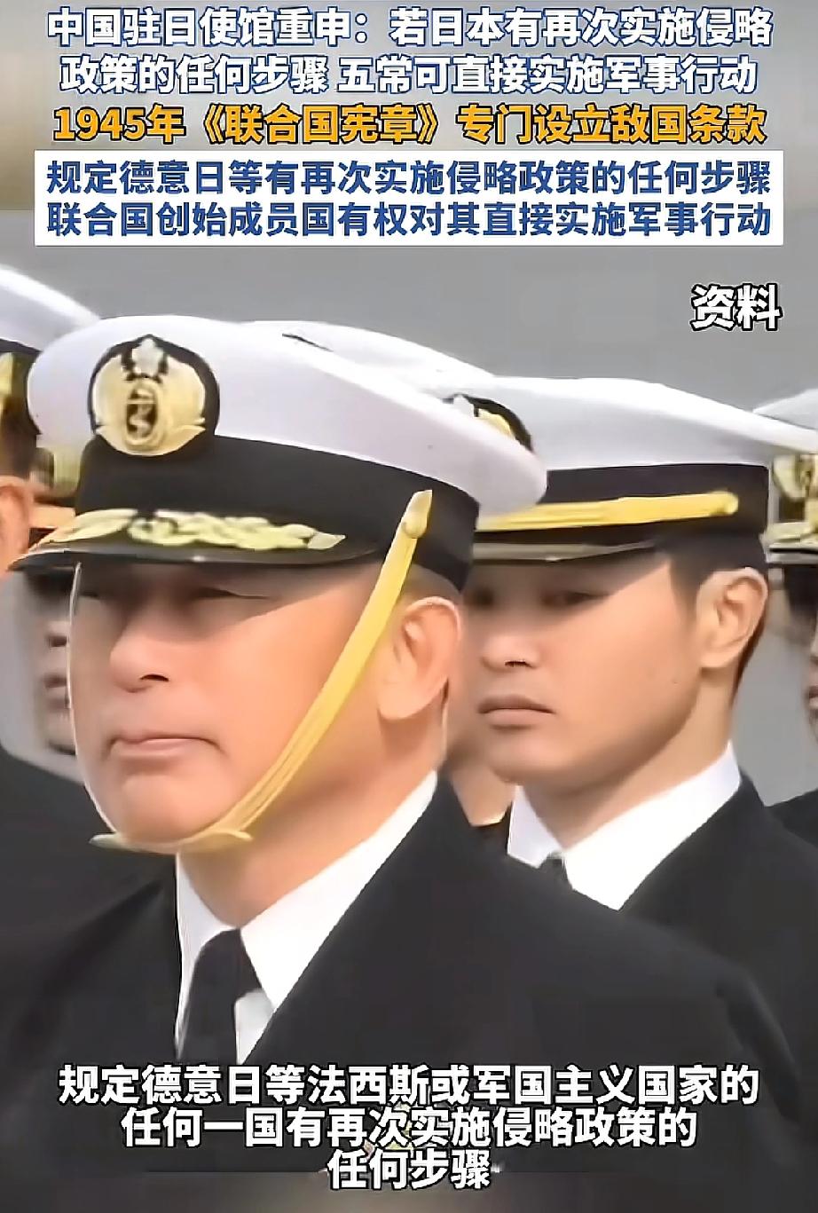 真的发怒了[发怒]！
熊猫这次是真动真格的了！
在联合国大会的会议现场，直接就亮