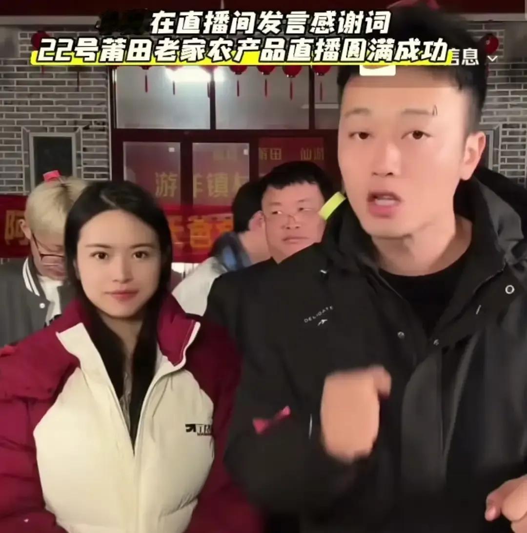 秋天爸爸昨晚直播收尾一句“这位是今天的嘉宾圆圆，感谢她的参与”，直接把三年老粉听