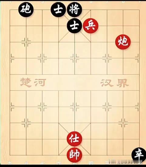 棋局如战场，需审时度势，谋定而后动，一炮一低兵，亦能创奇迹，真乃高手也！
如图所