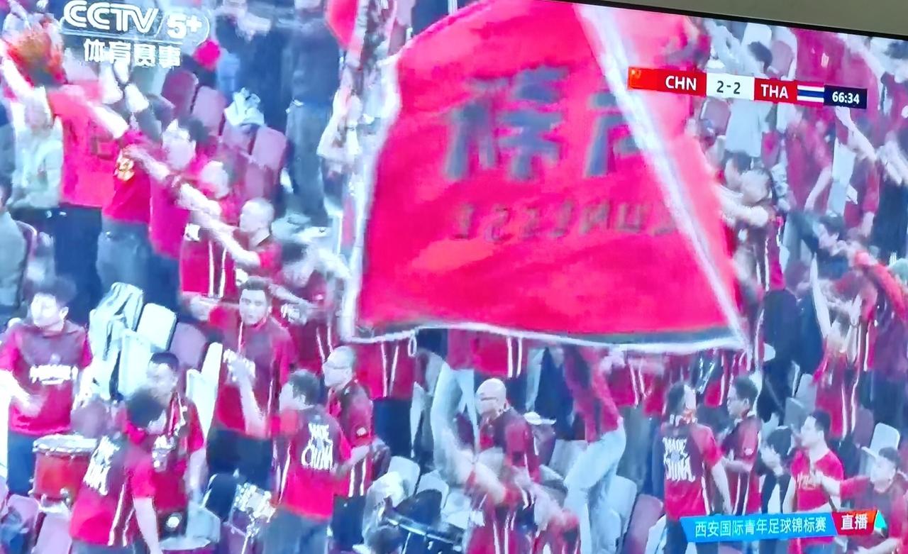 李新翔不停球抽射！有了！[赞][赞][赞]∪23国足扳平比分！2：2！
这球是陈