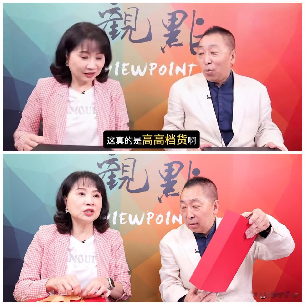 羡慕了！台湾时事评论员唐湘龙、陈凤馨又收到忠实（神秘）粉丝送来的最新华为手机。两