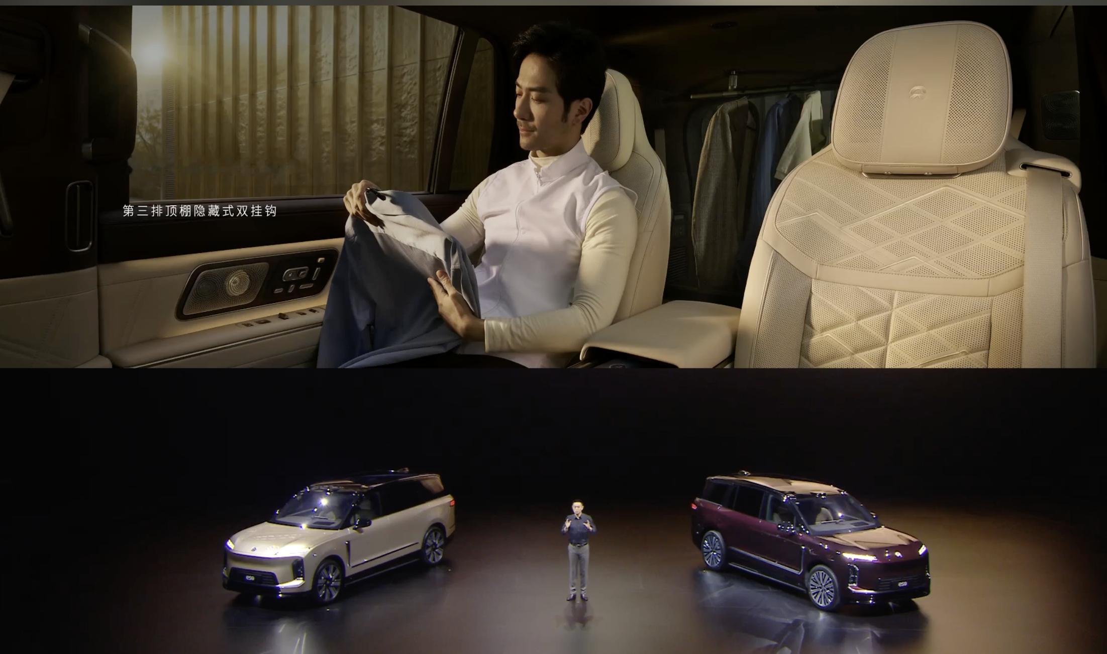 ES9这种设计是不是今年还能在别的车上看到？ 