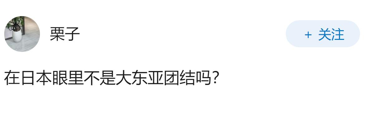 当今的日本还敢侵略中国吗？