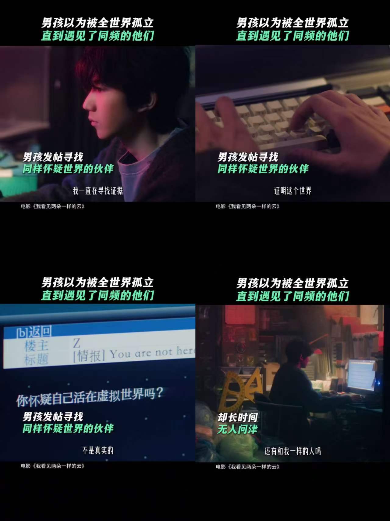 人与人的羁绊是世上最美好的事世界可能是虚拟的但爱一直真实"如果有人能让你感受到爱