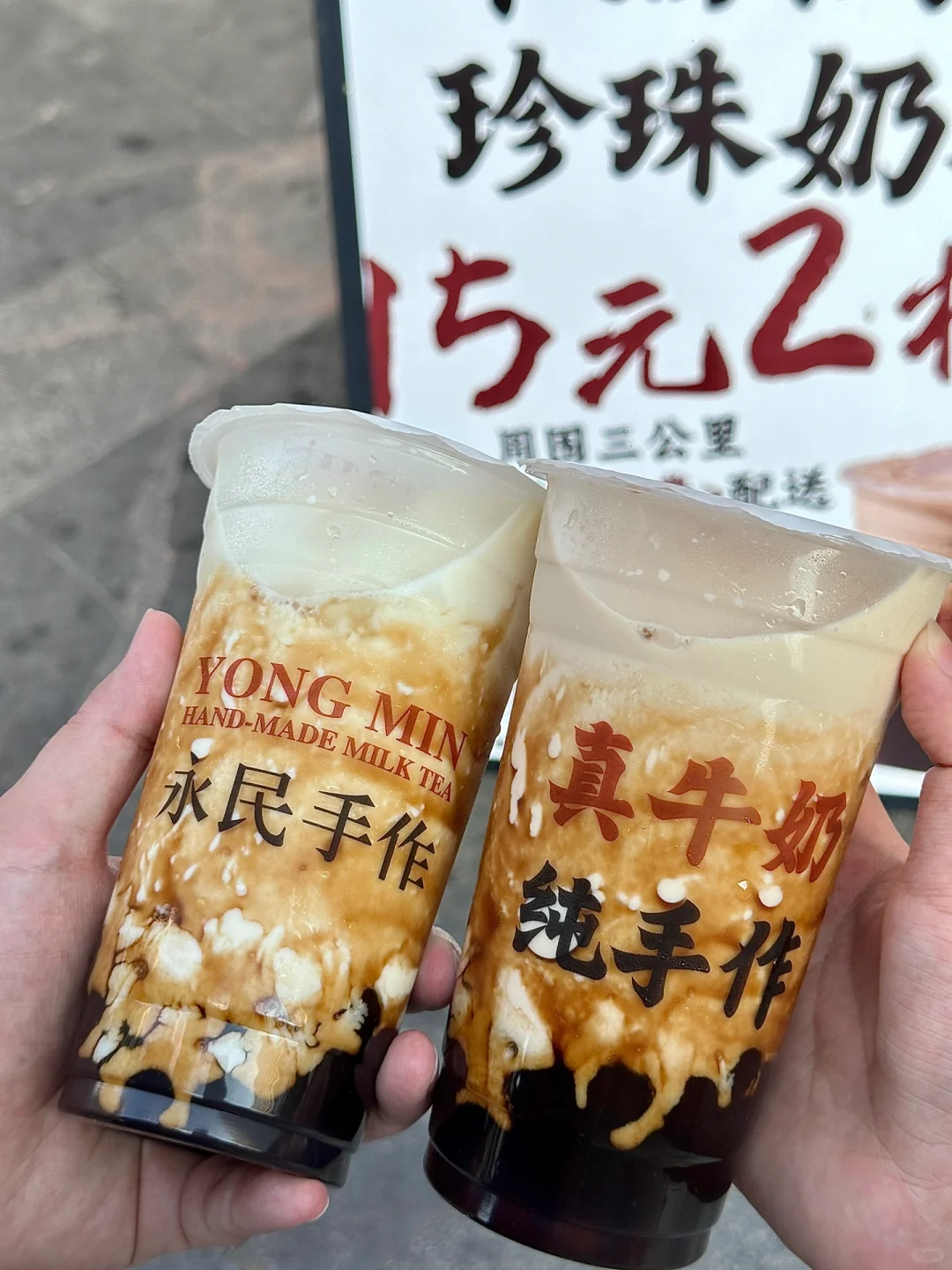 路过云龙万达一定要打包的…徐州首店！