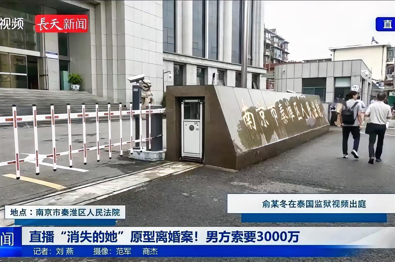 真是太无耻了！王暖暖离婚案今天在南京法院开庭了，据说俞晓冬委托代理律师抗诉，索要