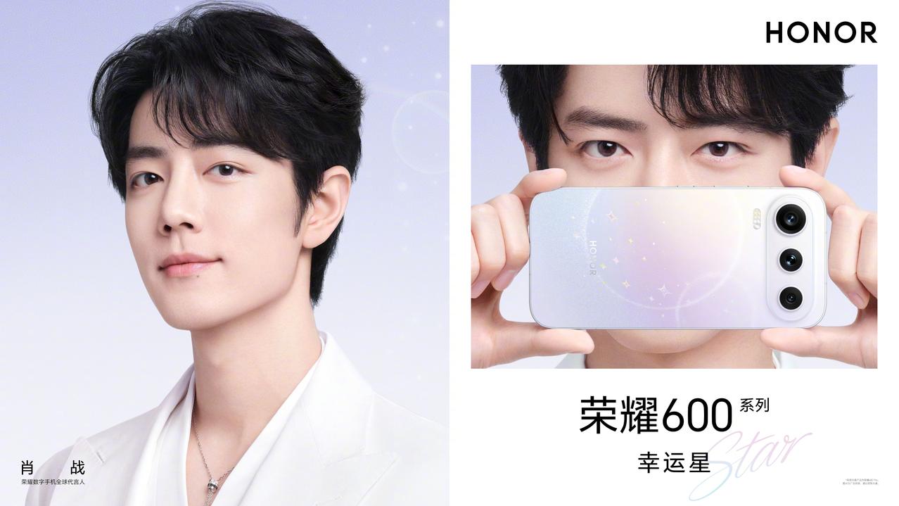 荣耀 600 系列共提供 4 款配色，幸运星、青苹果、光羽蓝、曜石黑。这四款颜色