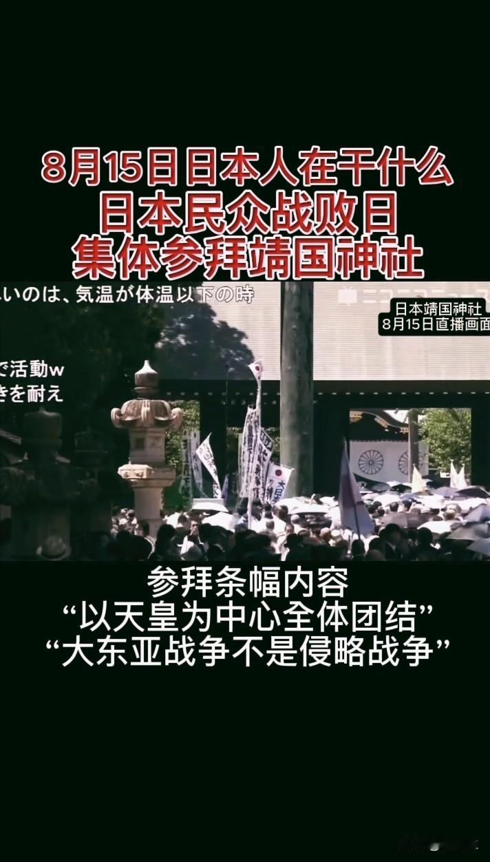 高市早苗——日本右翼分子代表（军国主义的狂热追求者）

开始看到高市早苗的言论，