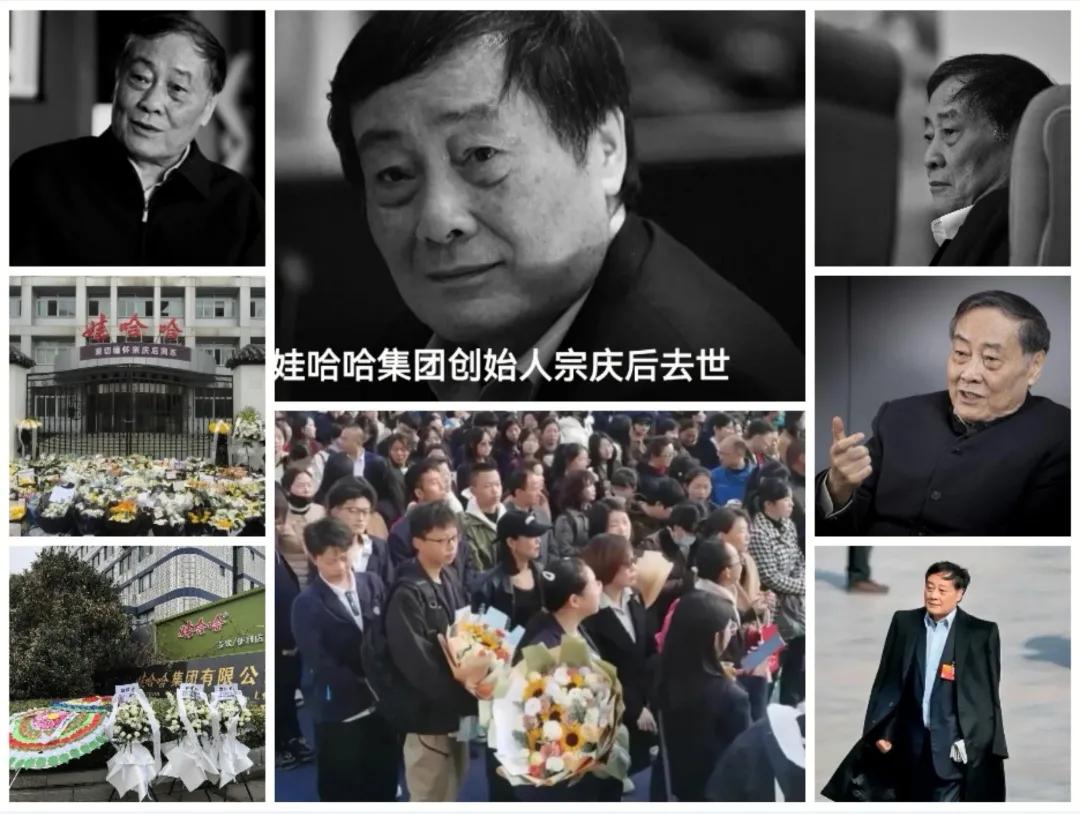 宗庆后的离去，不仅是对中国企业界的一大损失，更是对整个社会的一次触动。



他