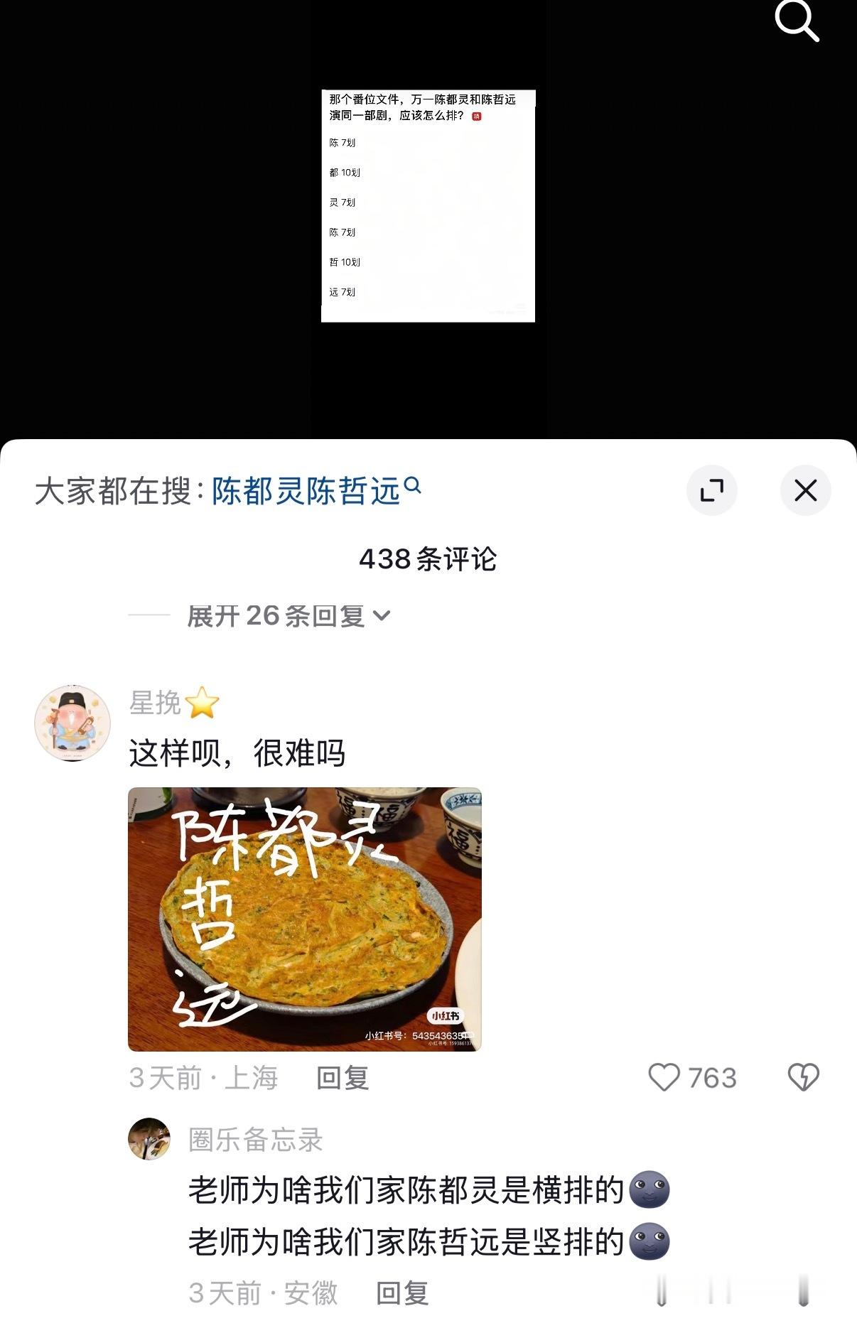 我笑到肚子疼 