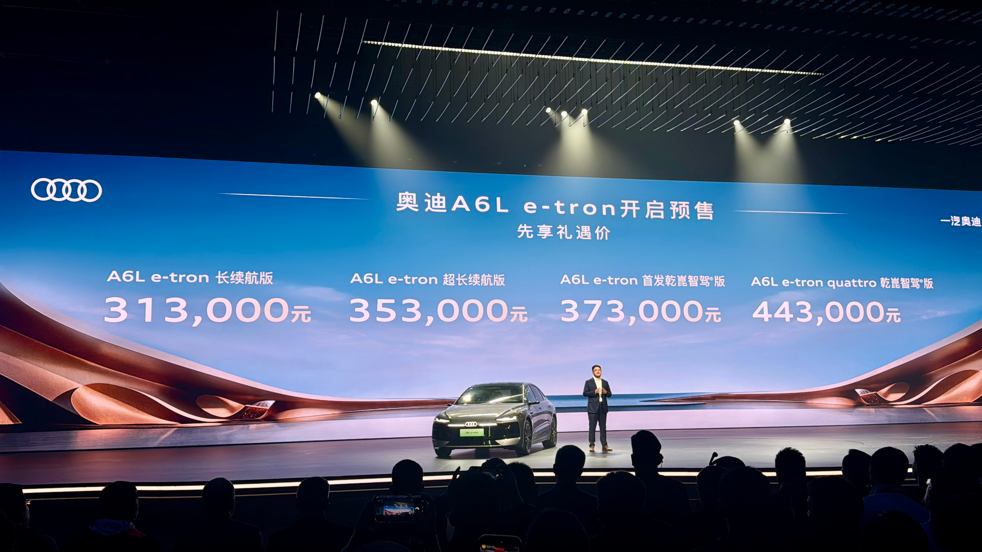 全新一代奥迪A6L 上市32.29万-43-59万 四缸/六缸全新一代奥迪A6L